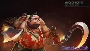 Пудж \ Pudge