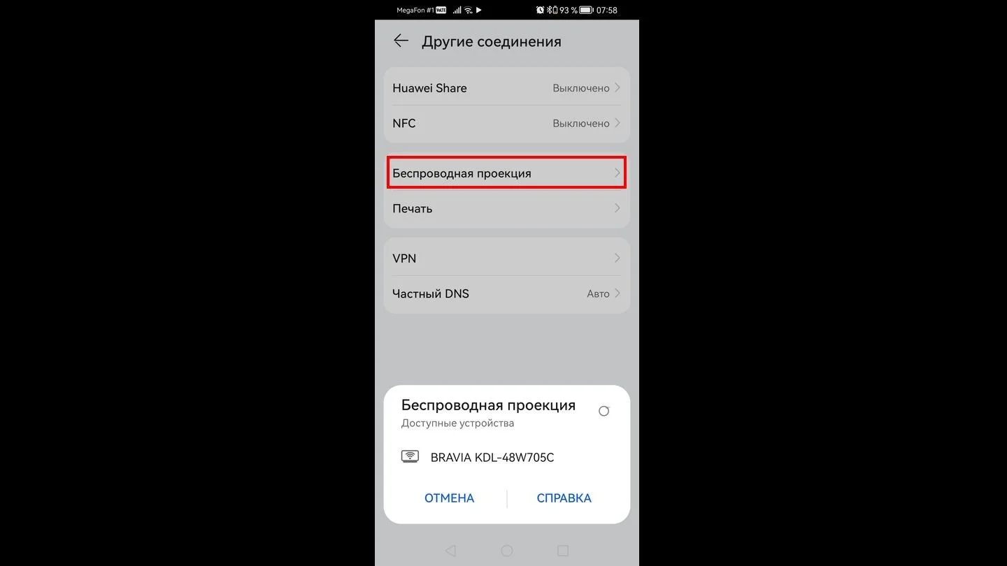 Источник: Respawn / Скриншот Android