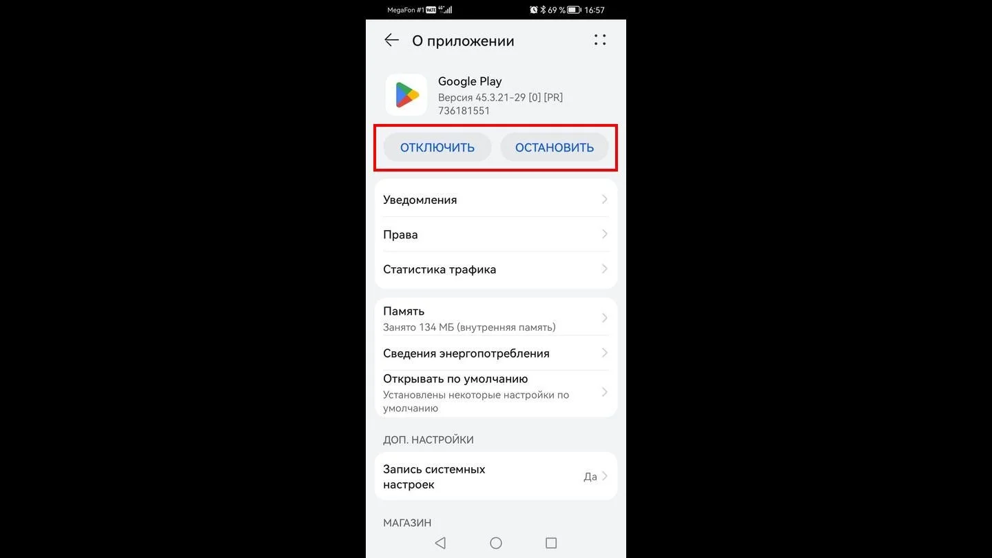 Источник: Respawn / Скриншот Android