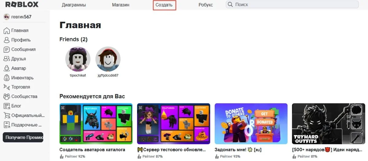 Изображение 1