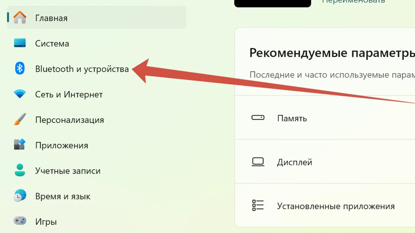 Источник: Respawn / Подключение геймпада Xbox One к ПК