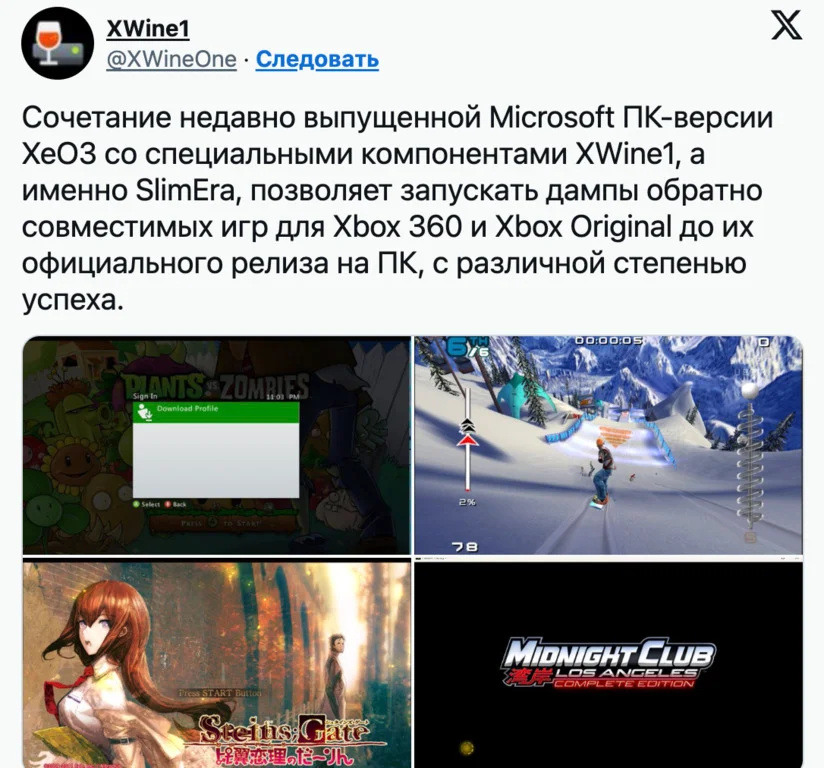 Xbox