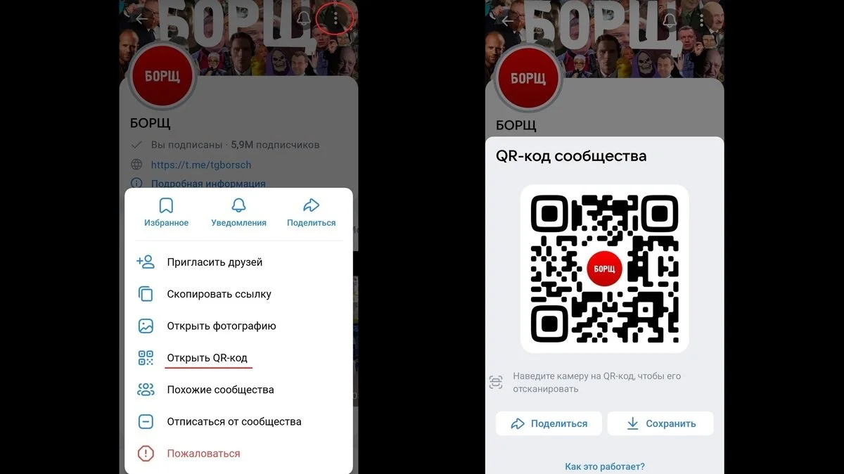 Источник: Respawn / QR-код сообщества в VK