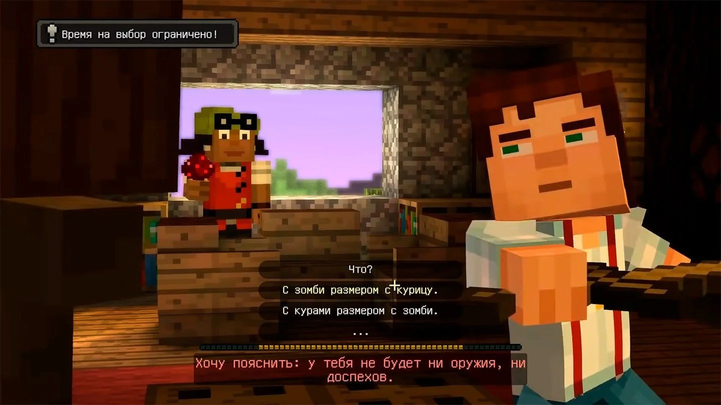 Источник: respawn.media / Minecraft Story Mode