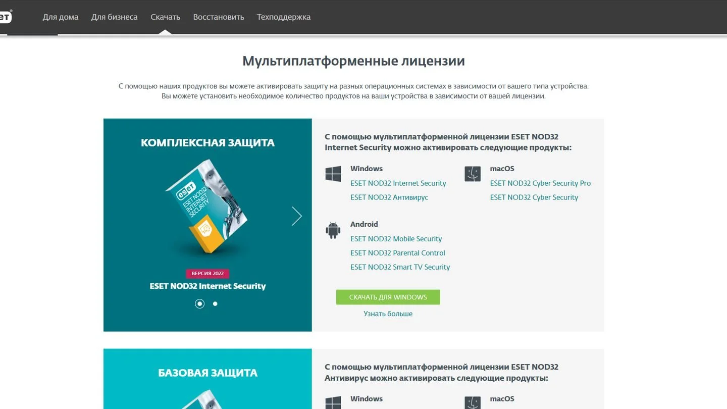 Источник: Respawn / ESET