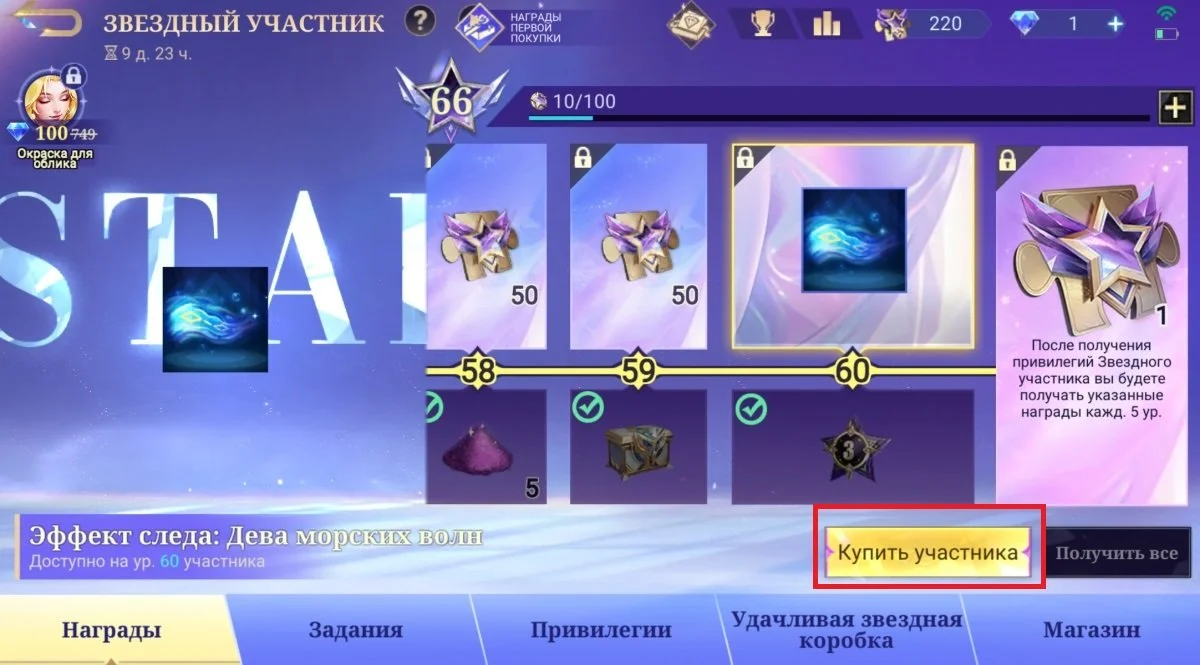 Миниатюра 2