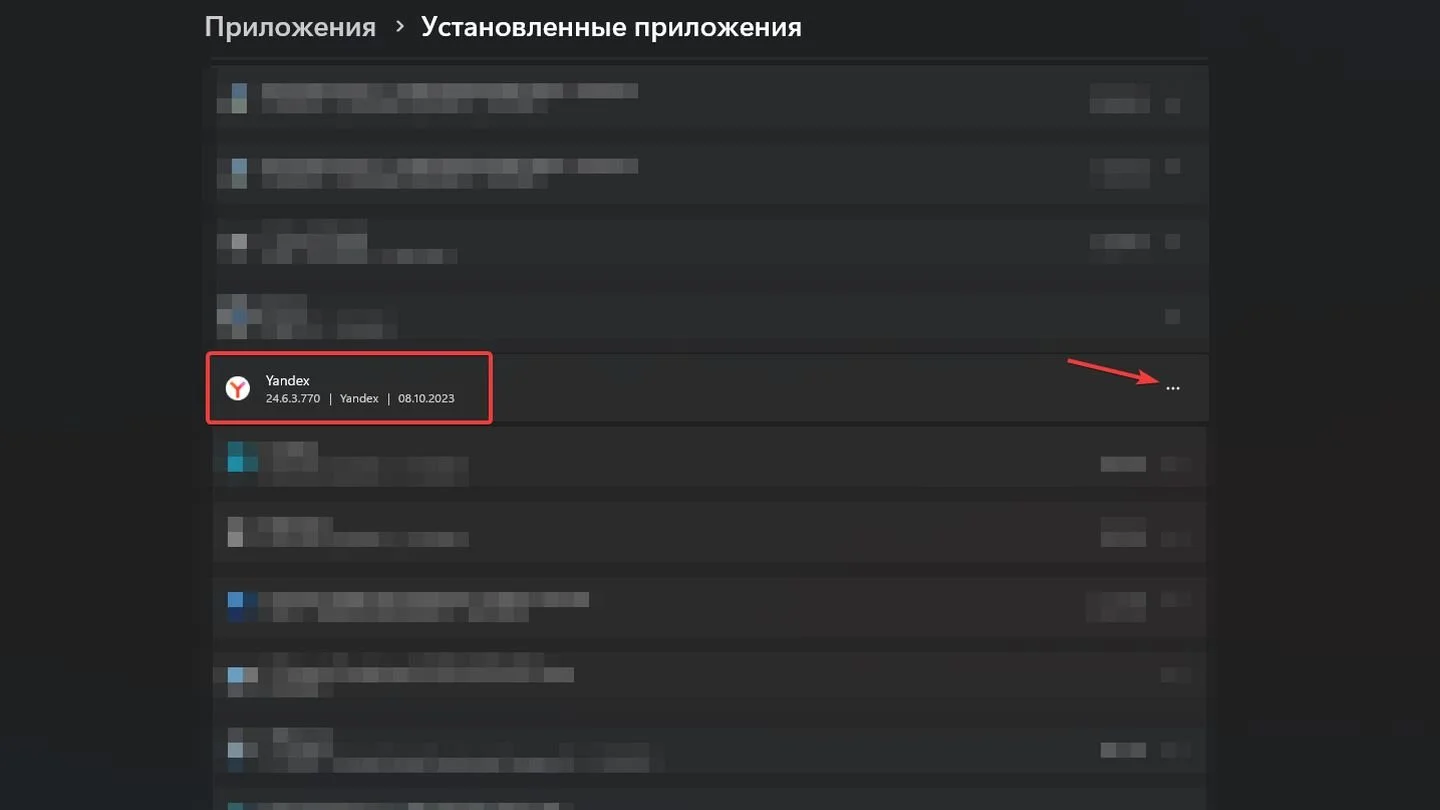 Источник: Respawn / Windows 11