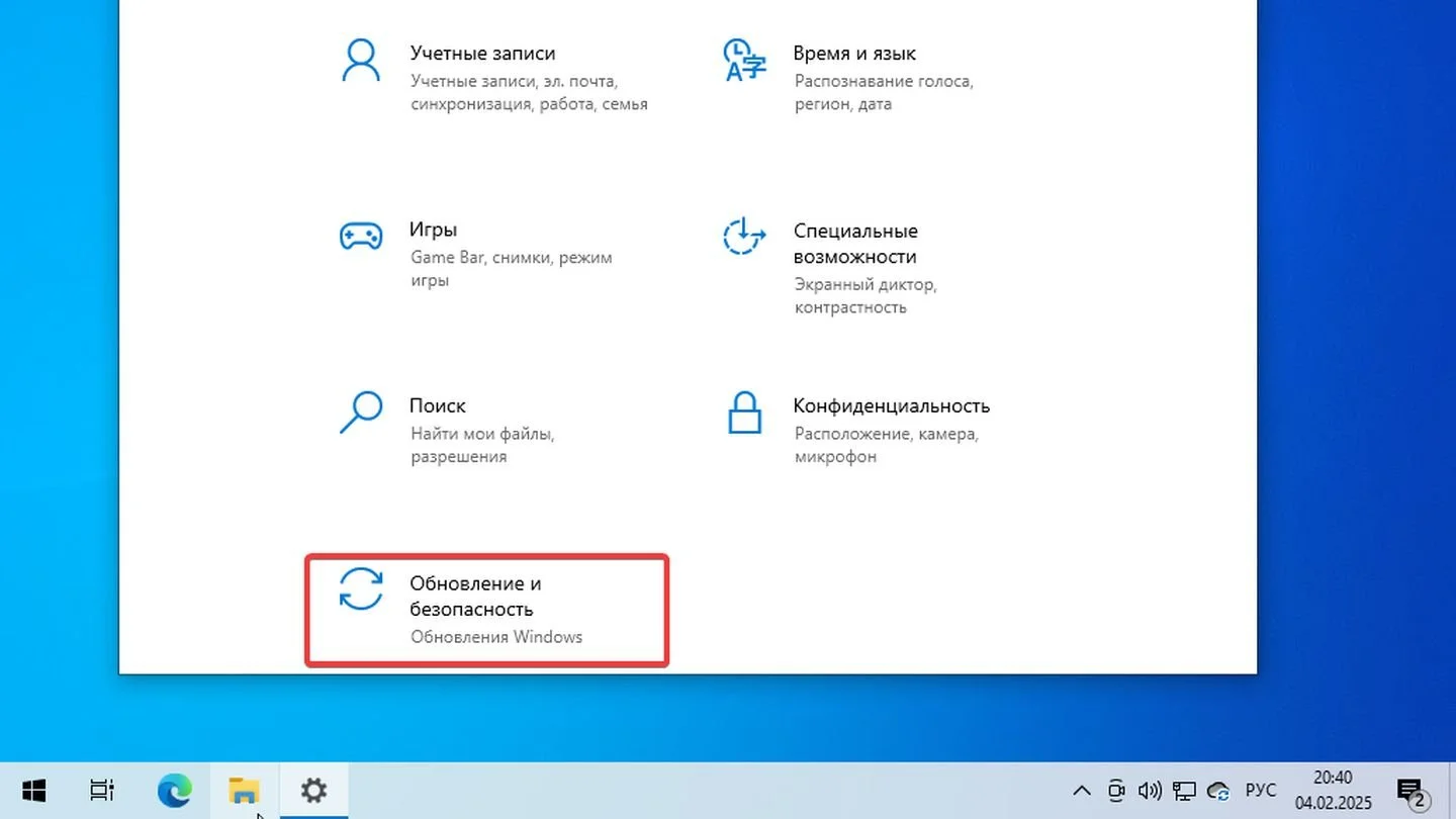 Источник: Respawn / Windows 10