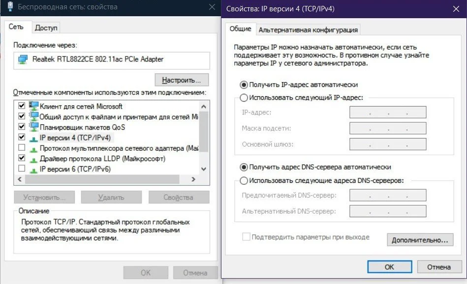 Изображение