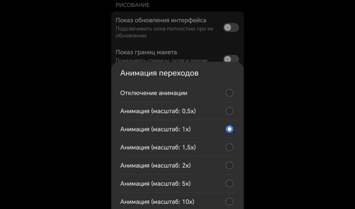 Источник: Respawn / Скорость анимации