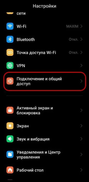 Изображение 1