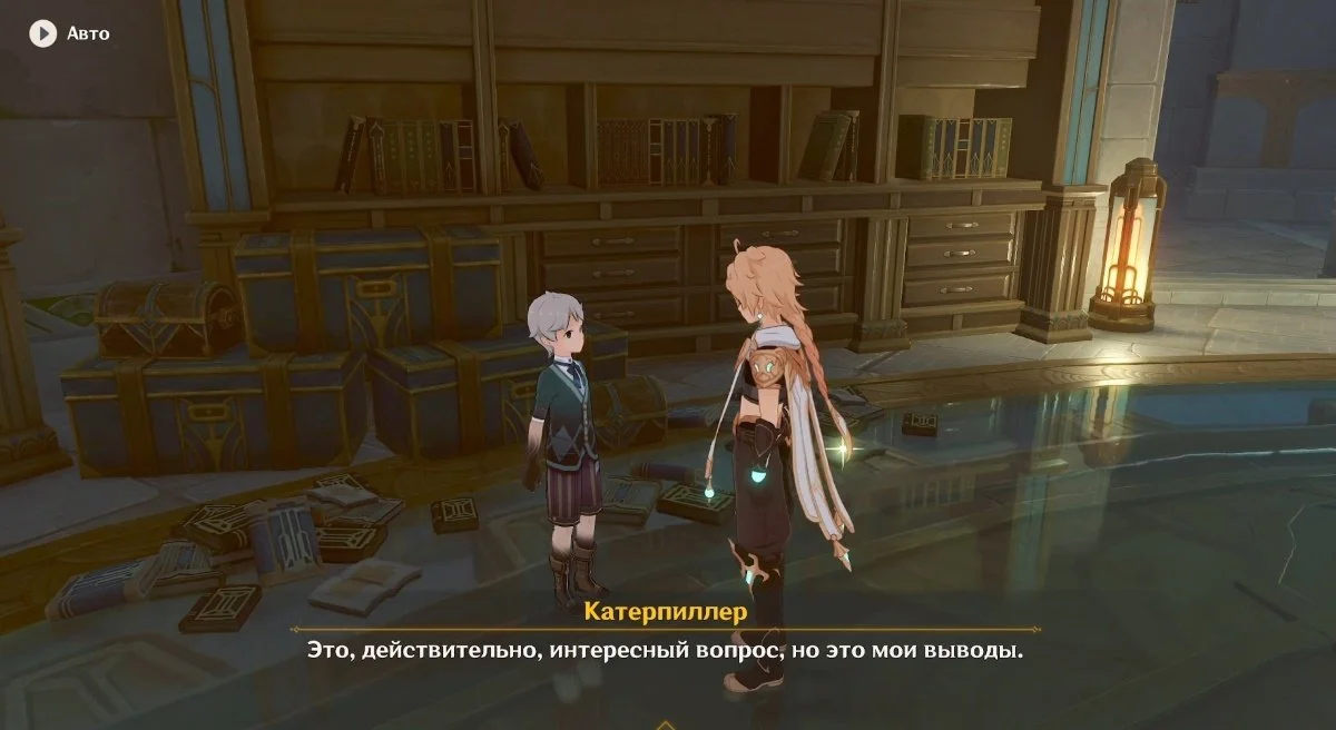 Миниатюра 2