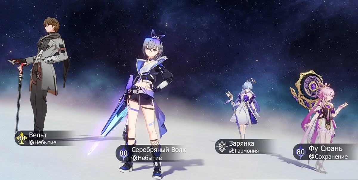 Источник: Honkai: Star Rail / Скриншот: respawn.media