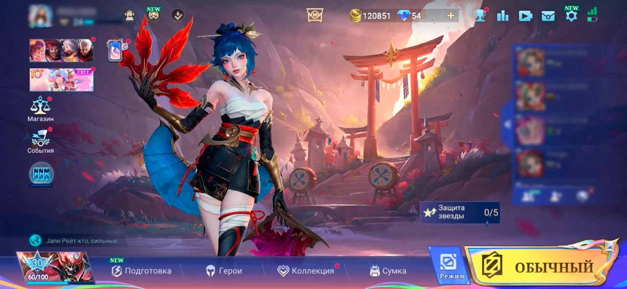 Стартовое меню Mobile Legends: Bang Bang