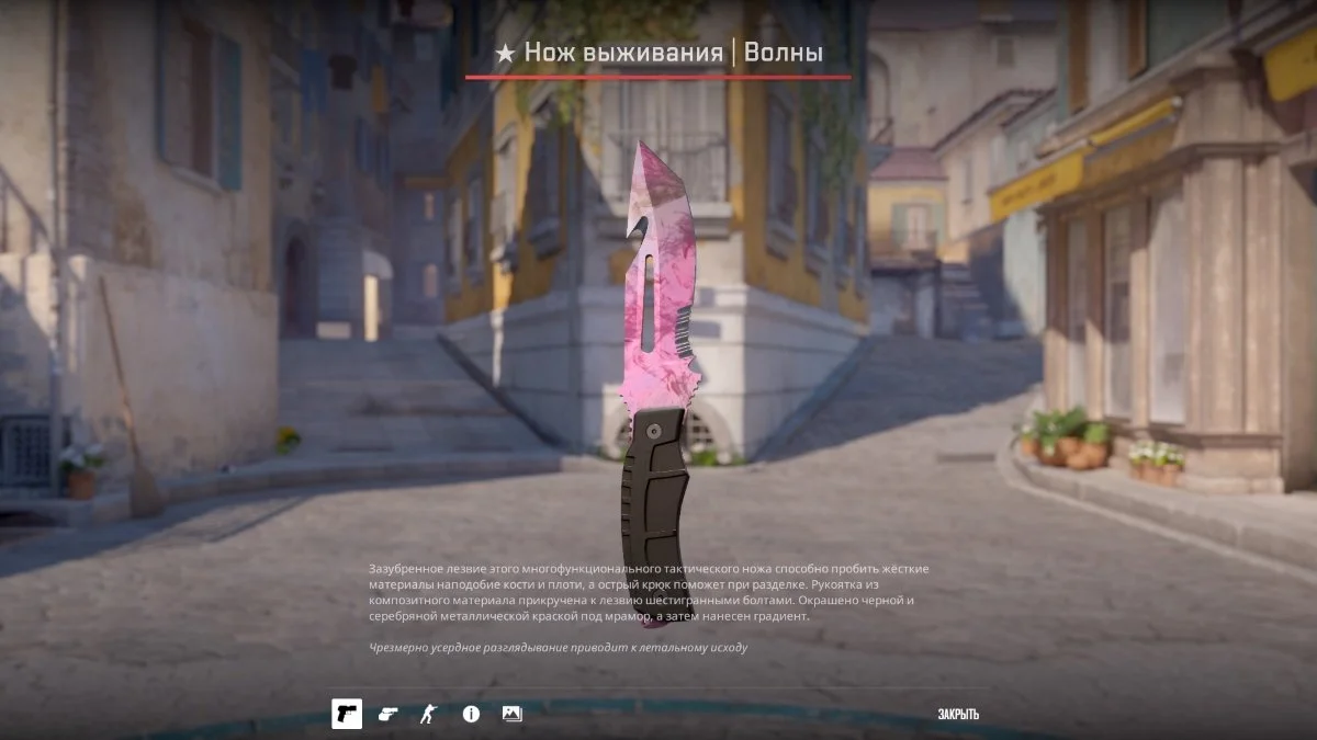 Источник: respawn.media / Survival Knife в Counter‑Strike 2