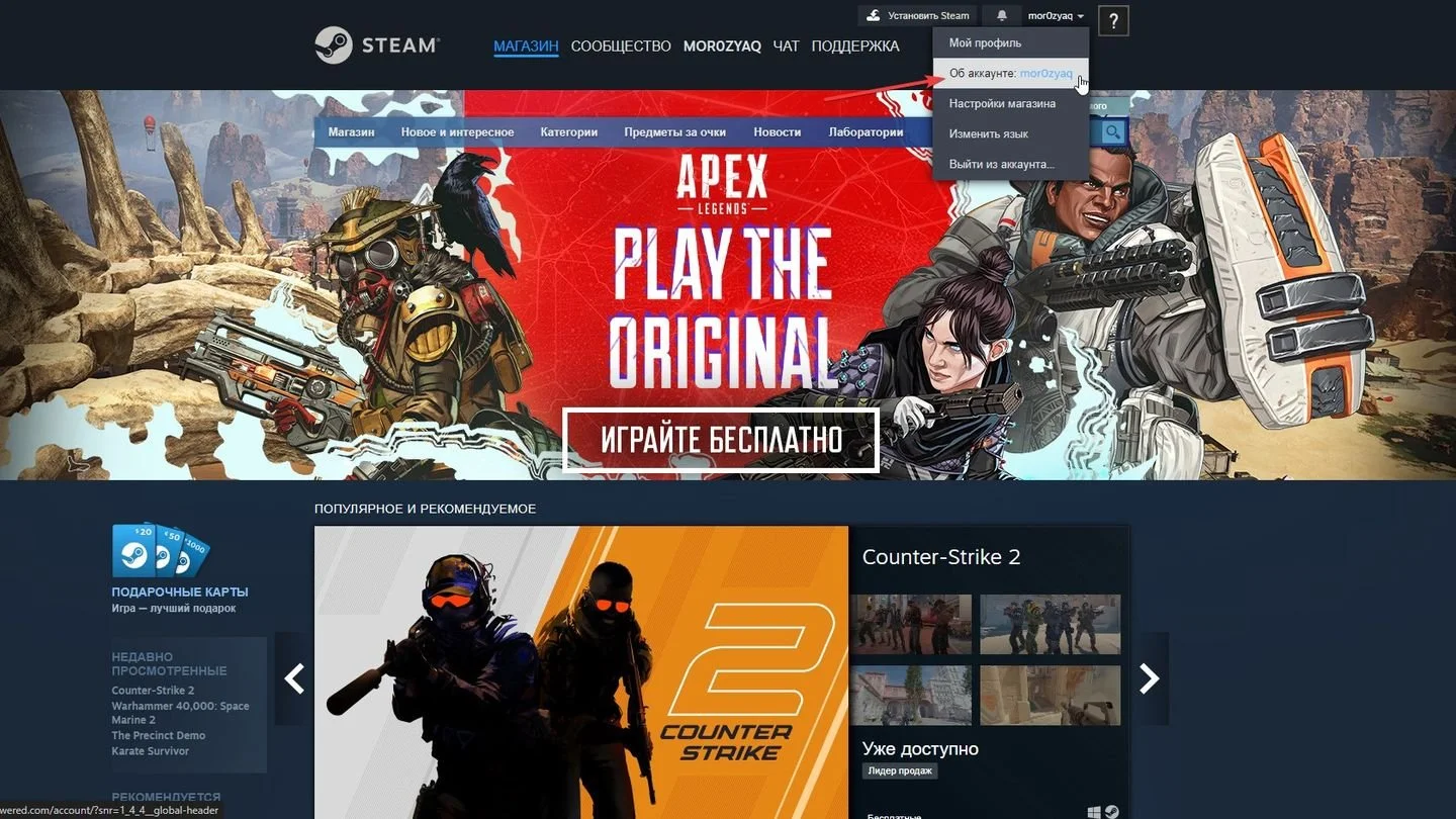 Источник: Respawn / Steam