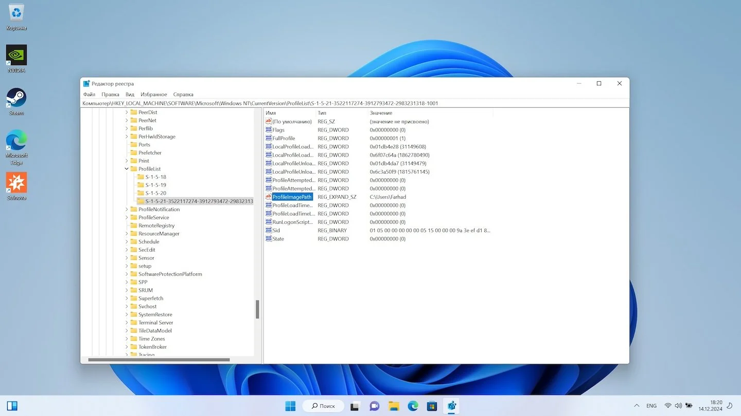 Источник: Respawn / Удаление учетной записи Windows