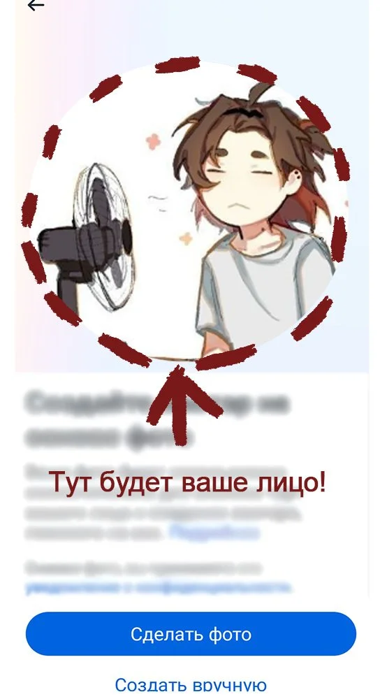Миниатюра 2