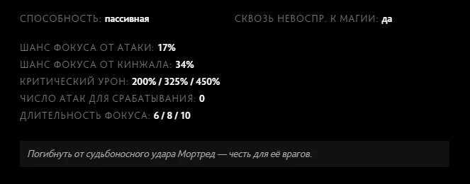 Скриншот respawn.media / Описание умения