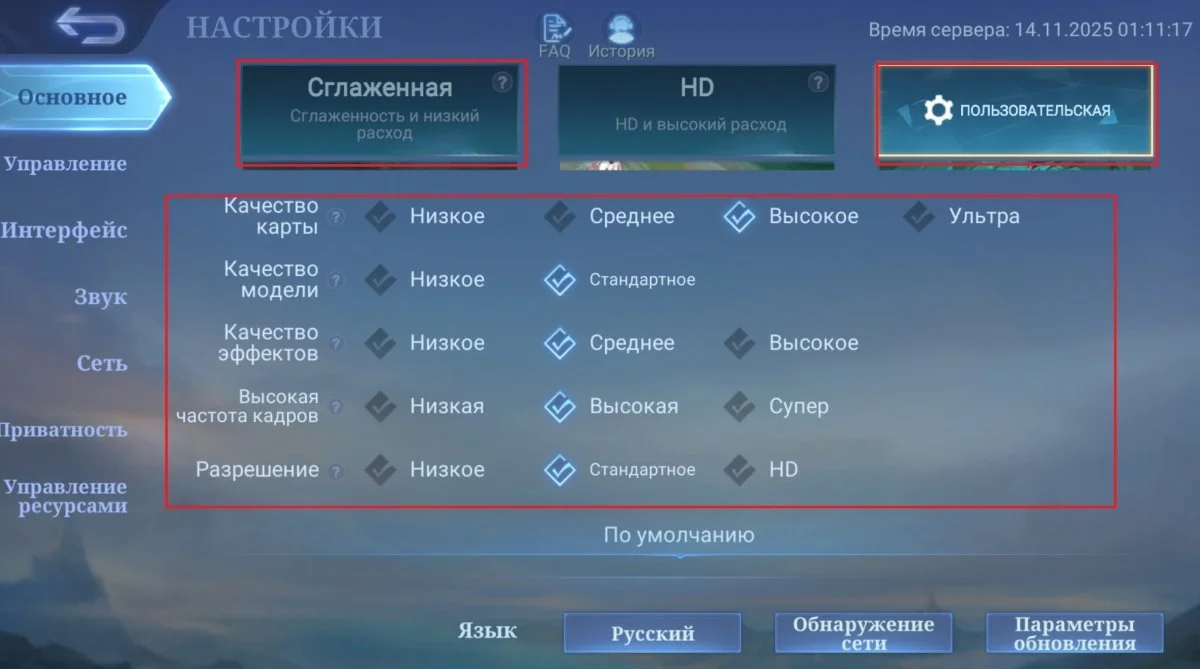 Миниатюра 2