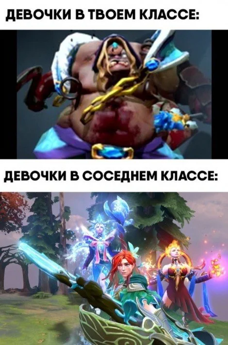 Источник: dota2.ru / Безобидный мем, no offence