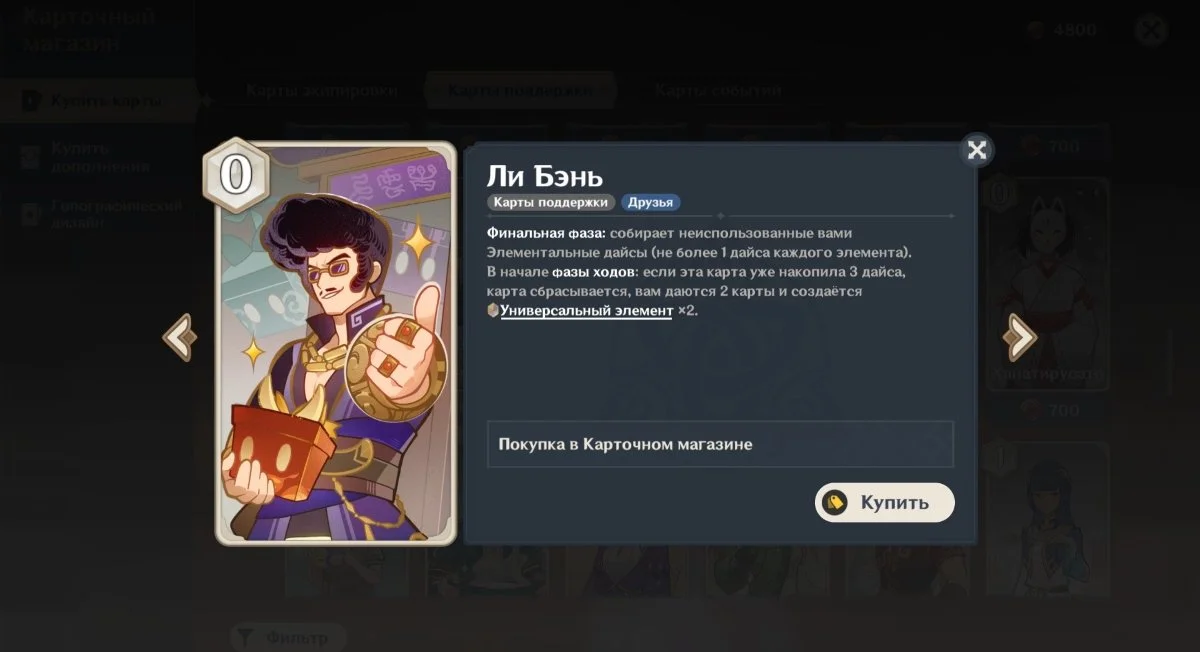 Источник: respawn.media / Ли Бэнь