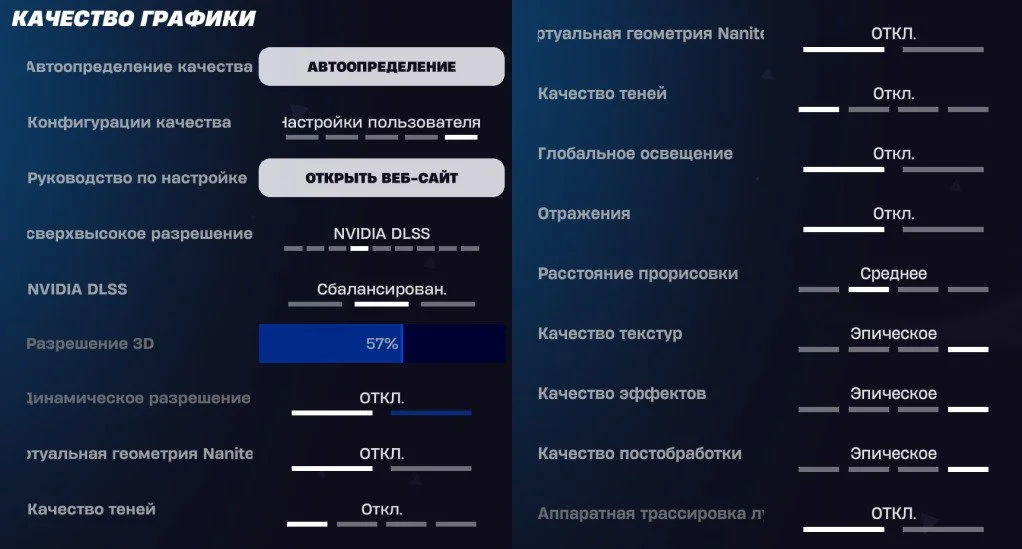 Источник: respawn.media / Качество графики