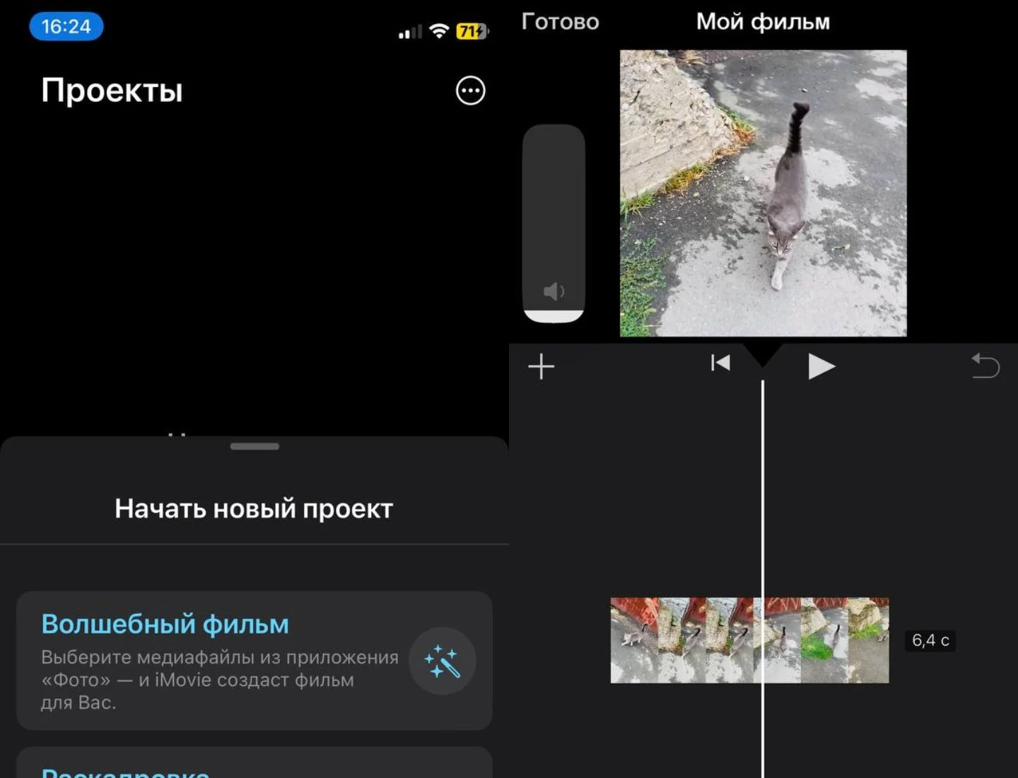 Источник: Respawn / Настройки iPhone