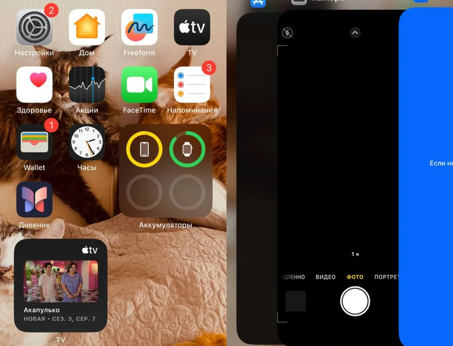Источник: Respawn / Интерфейс iOS