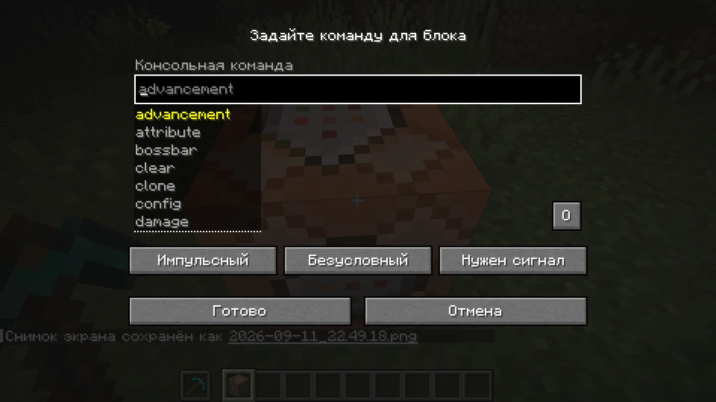 Minecraft