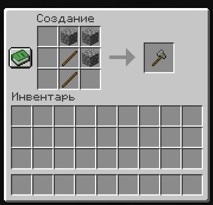 Миниатюра 4