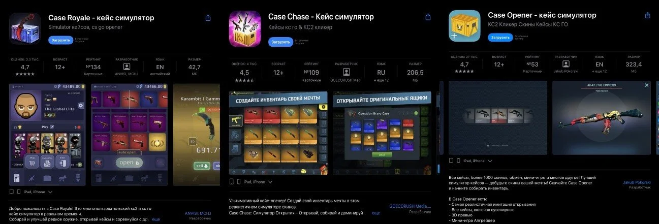 Источник: respawn.media / Симуляторы открытия кейсов КС2 для iOS