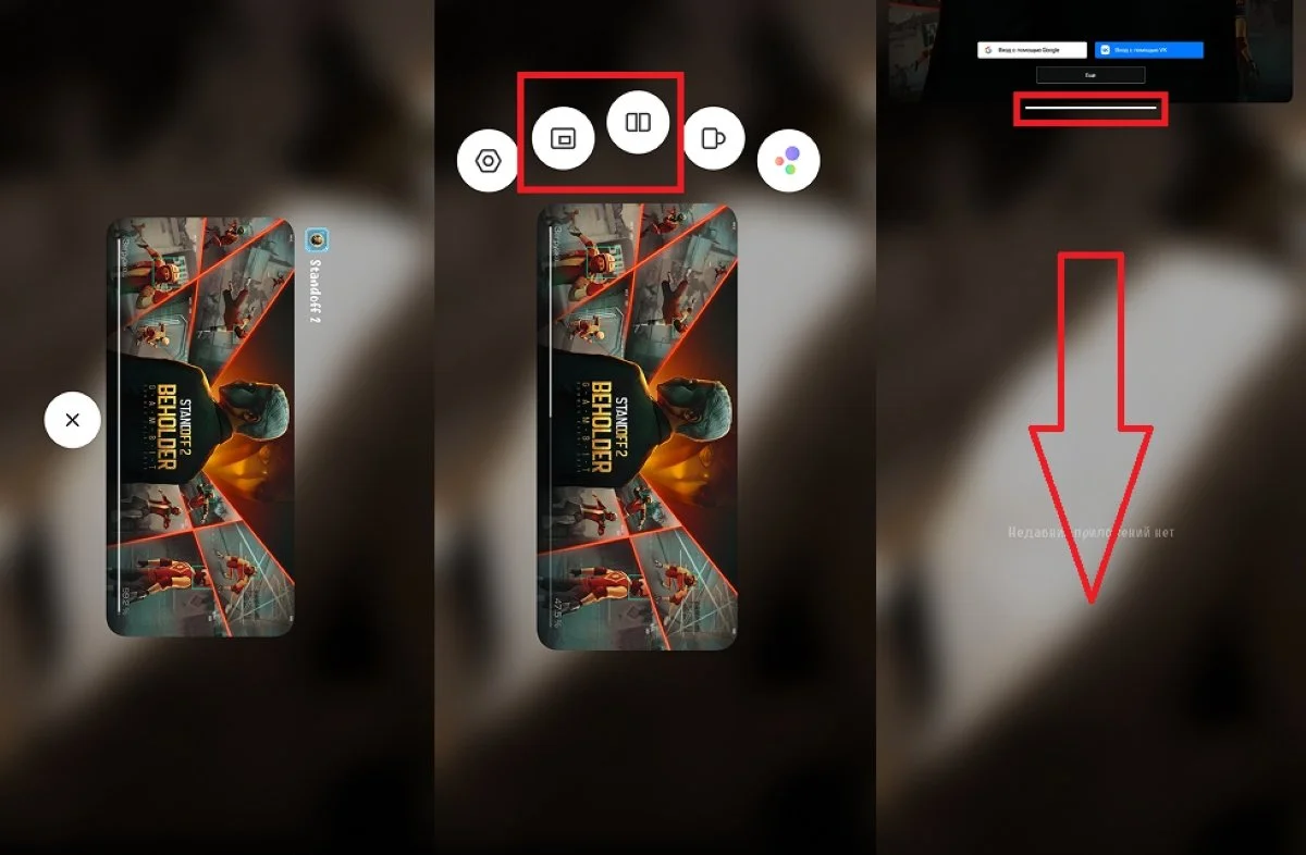 Источник: respawn.media / Инструкция для устройств MIUI 12 и выше