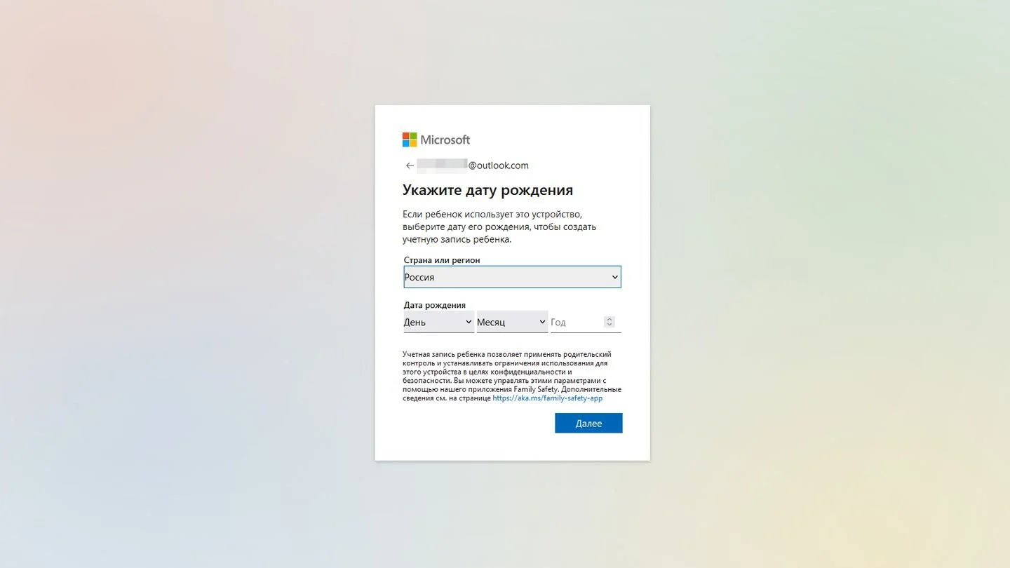 Источник: Respawn / OneDrive