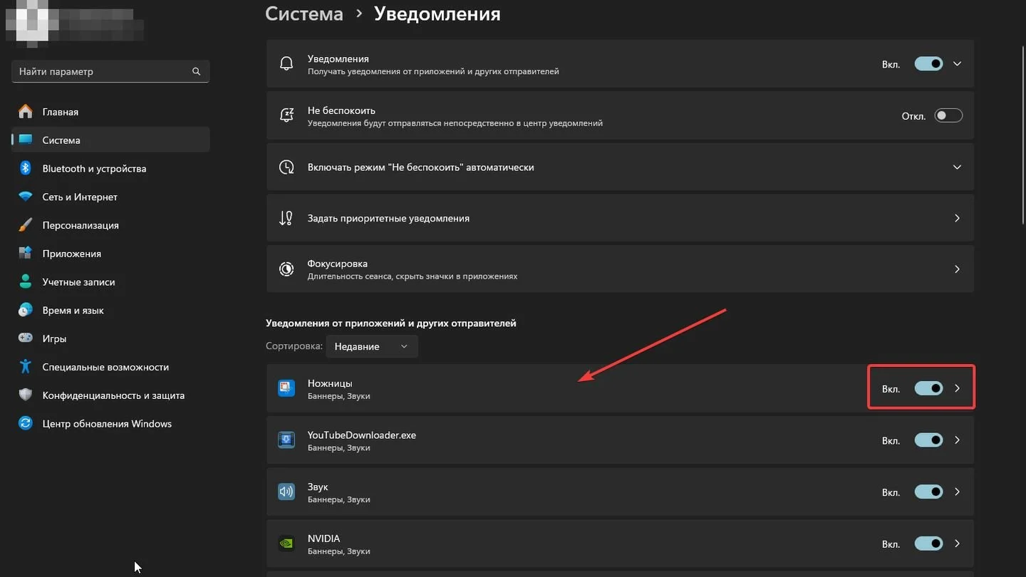 Источник: Respawn / Параметры Windows