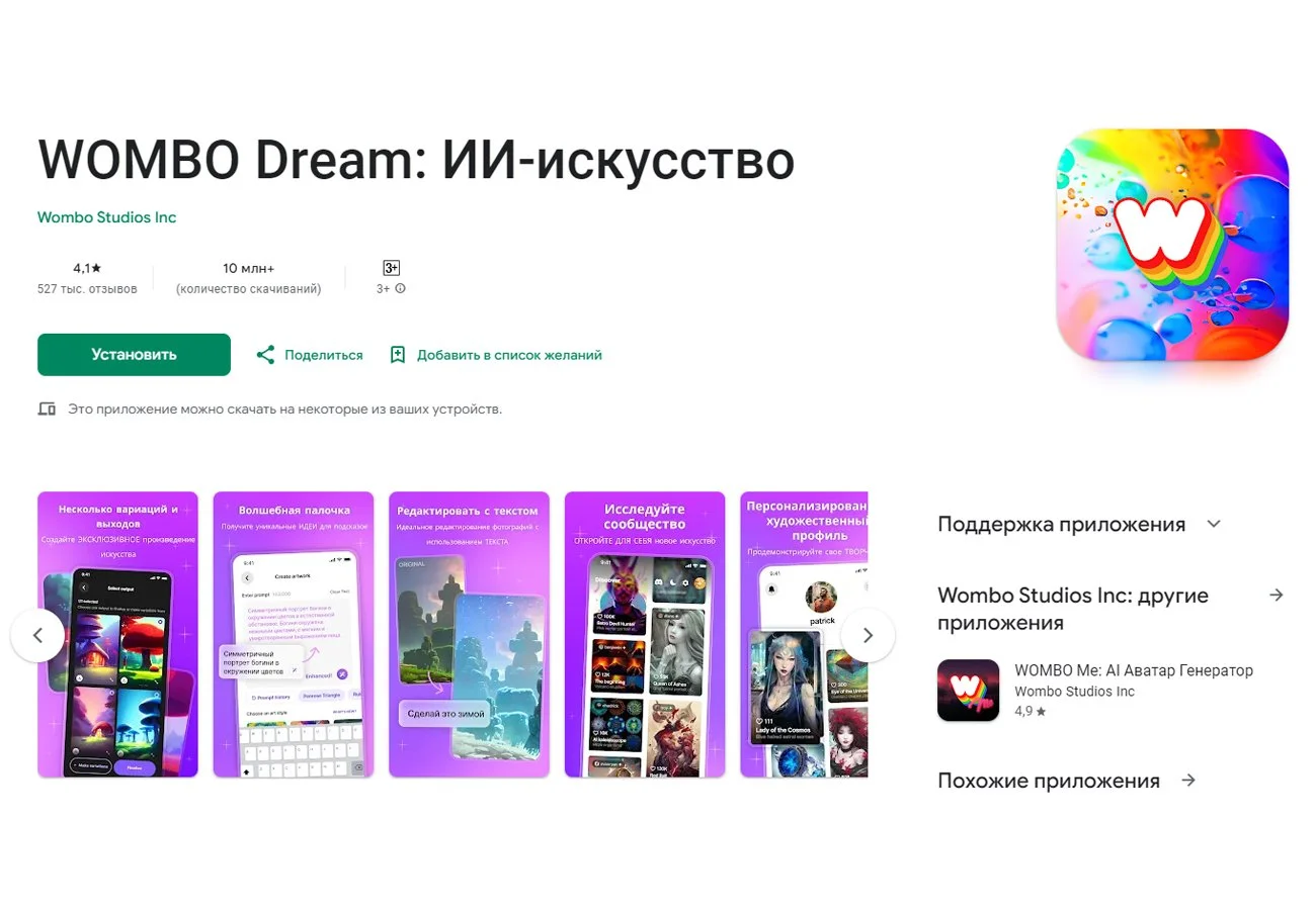 Изображение