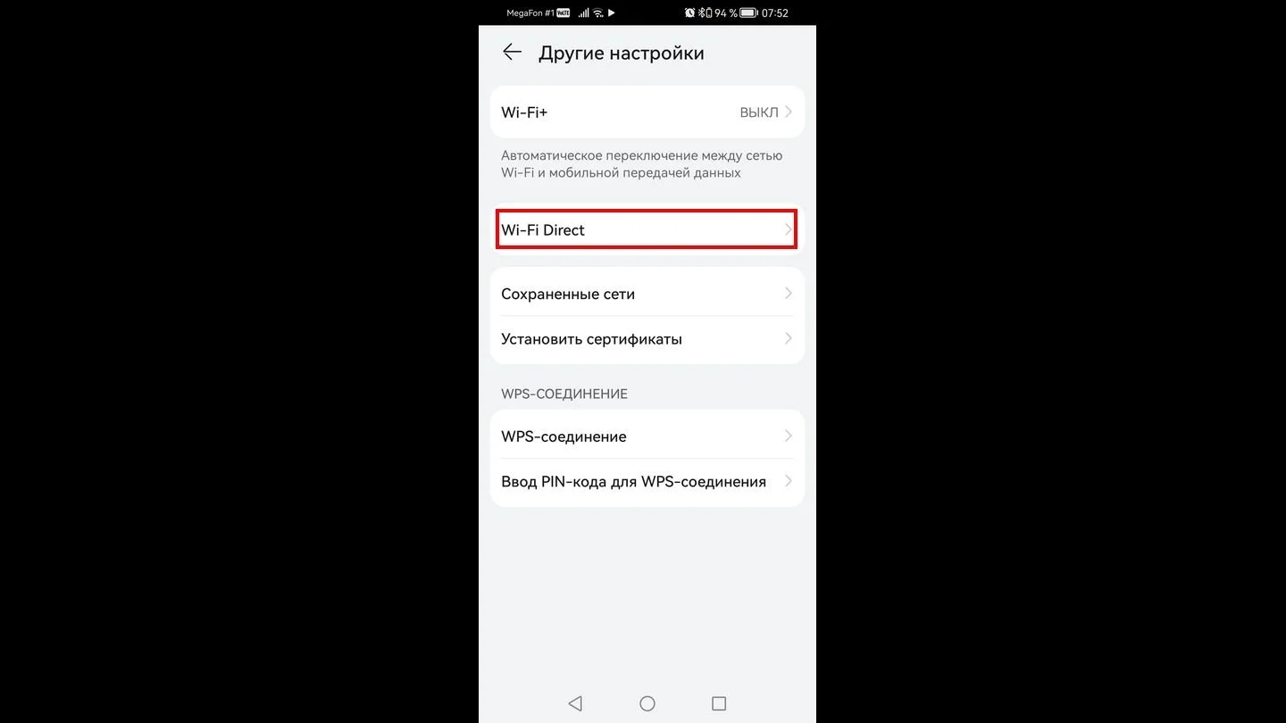Источник: Respawn / Скриншот Android