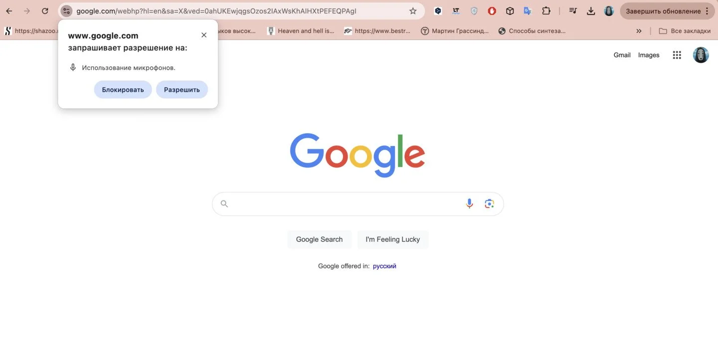 Источник Respawn / Интерфейс «Google»