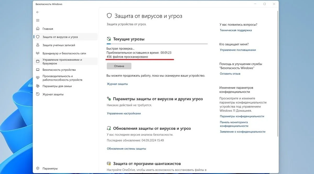 Источник: Respawn / Сканирование на наличие вирусов