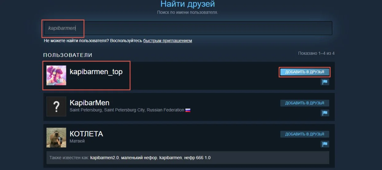 Миниатюра 2