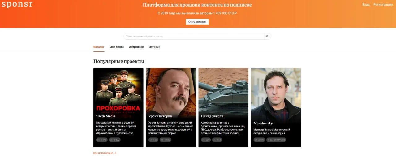 Источник: respawn.media / Sponsr