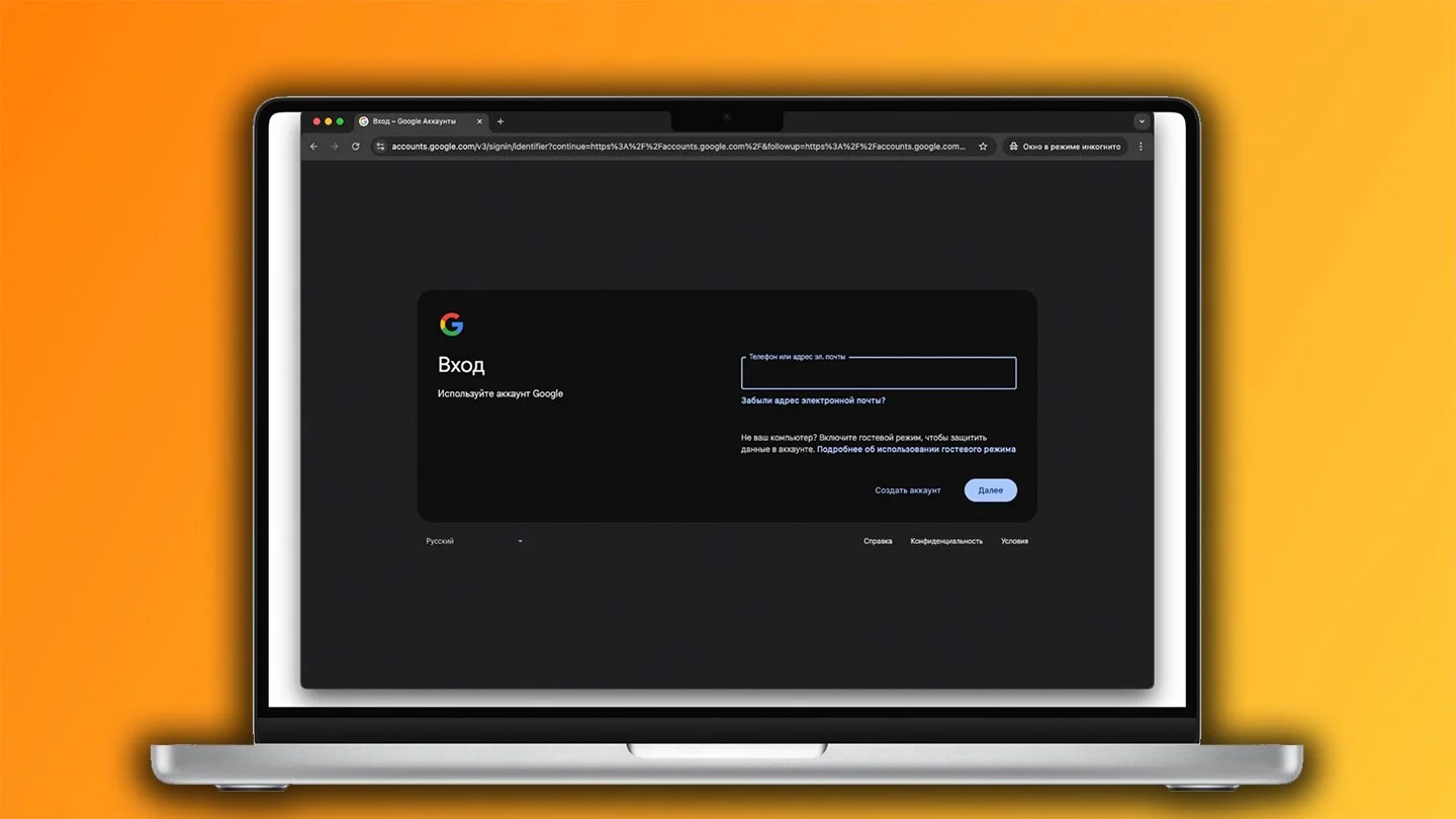 Источник: Respawn / Создание аккаунта Google без номера телефона