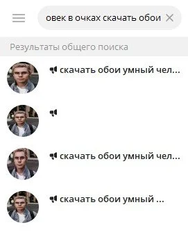 Миниатюра 2