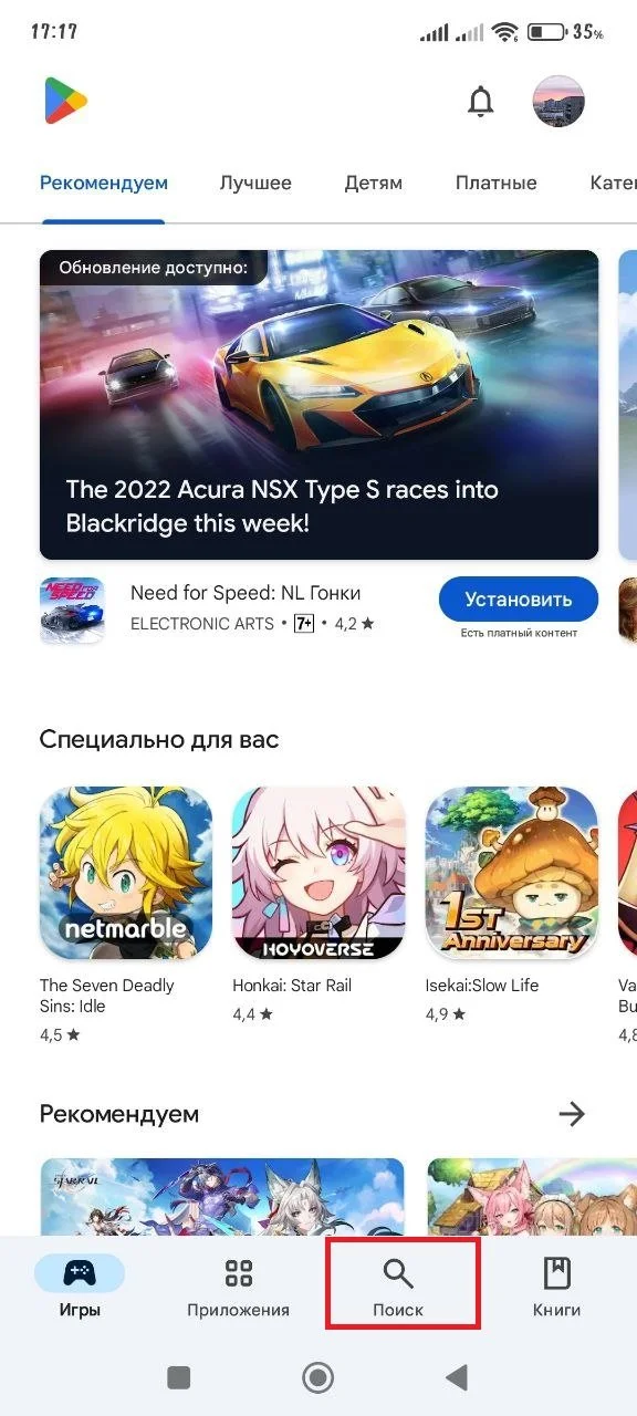 Миниатюра 2