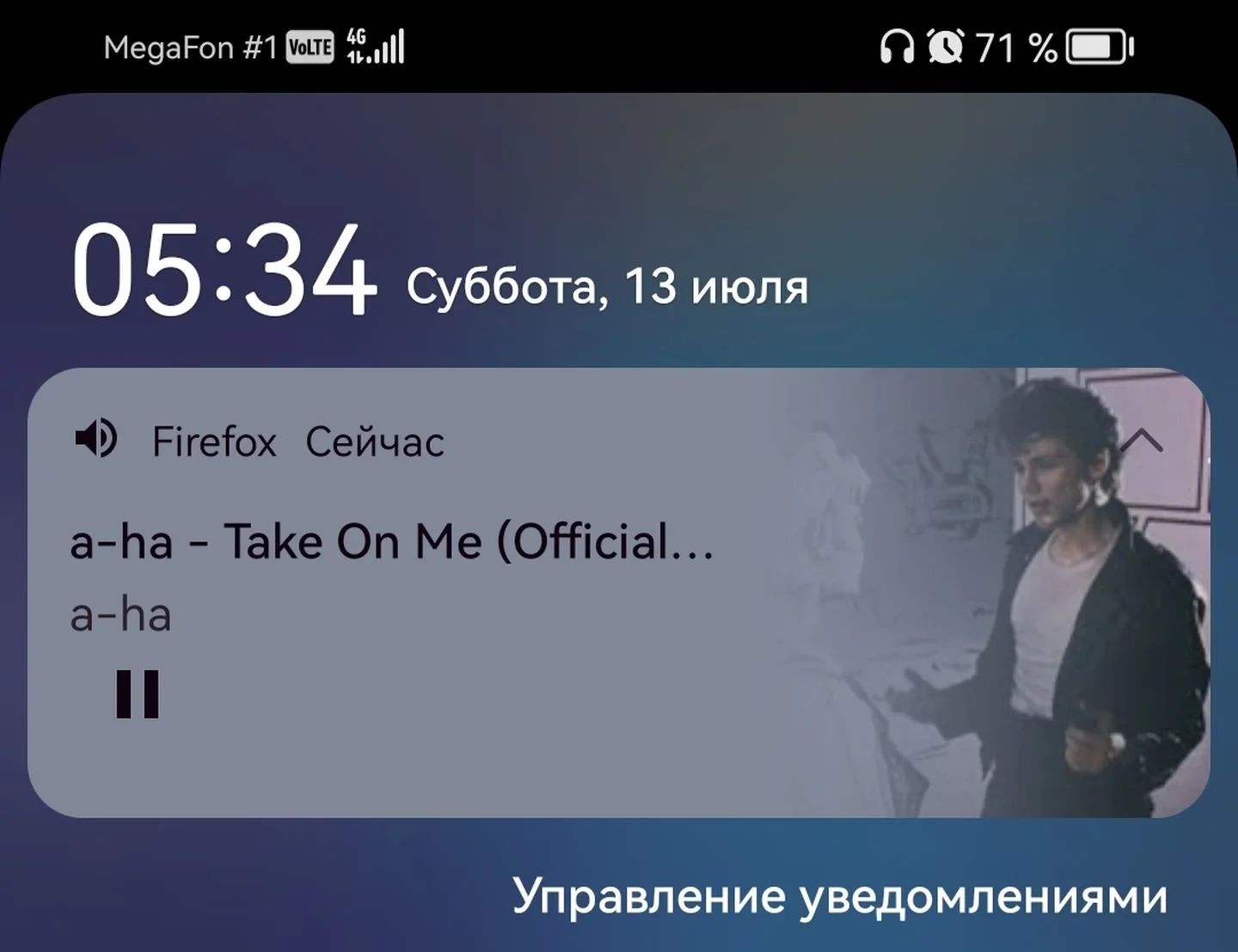 Источник: Respawn / Скриншот Android