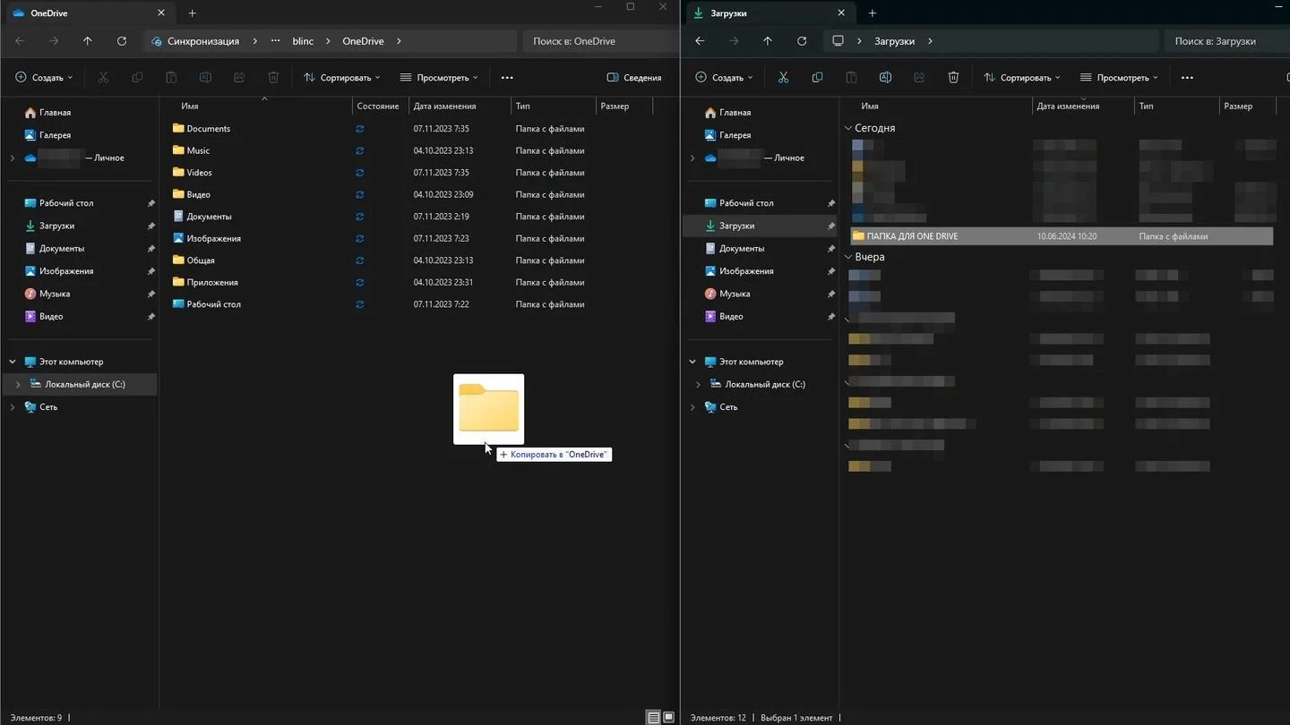 Источник: Respawn / Windows 11