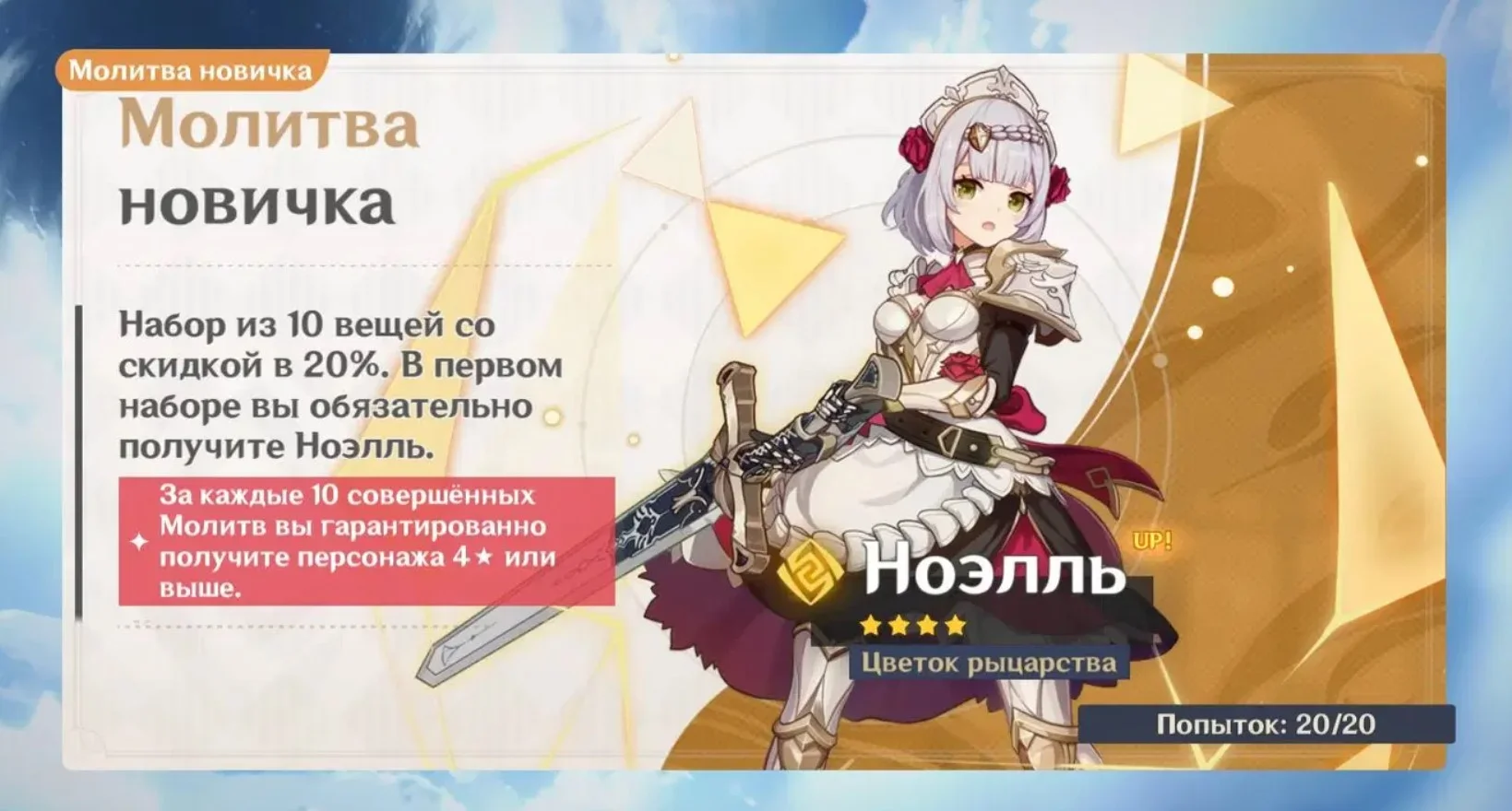 Источник: hoyolab.com