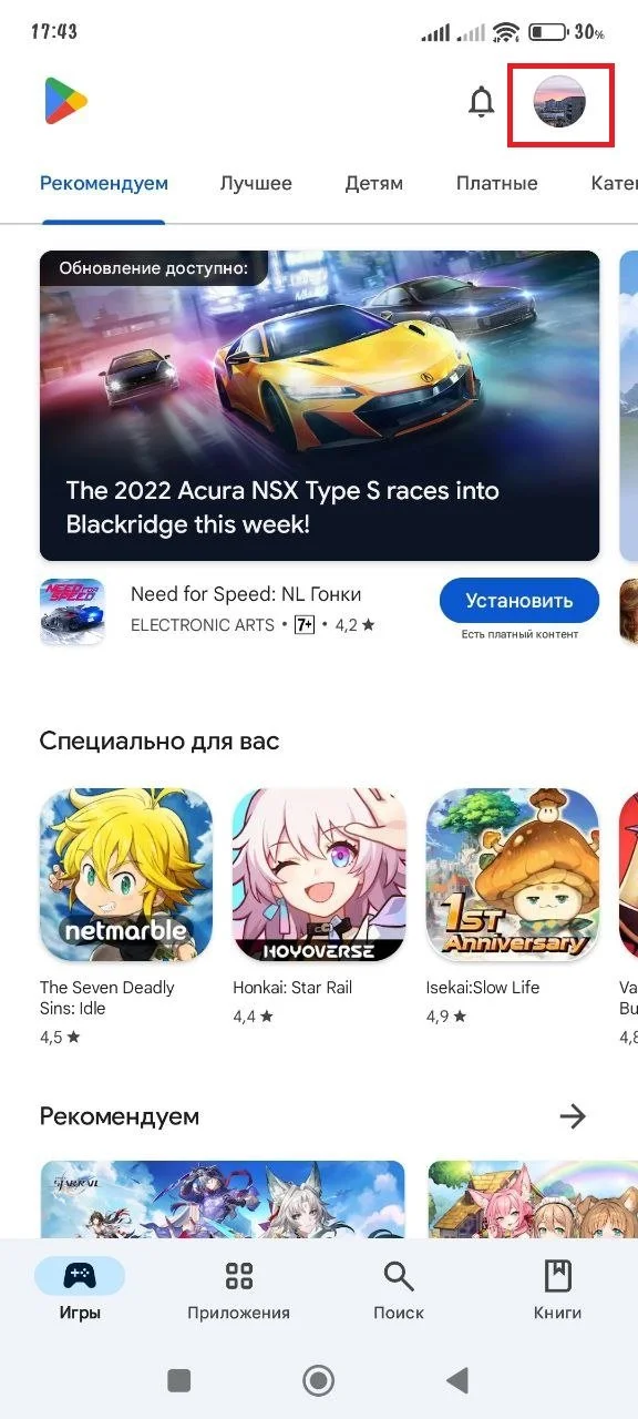 Изображение 1