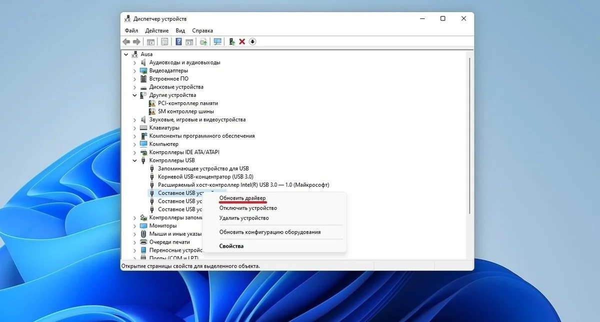 Источник: Respawn / Обновление драйверов для контролеров USB