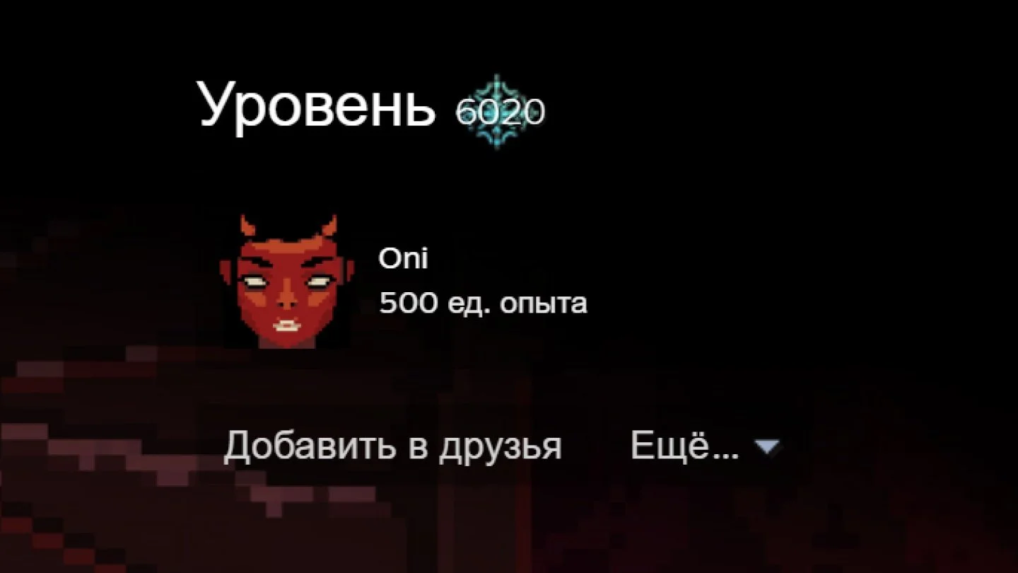 Источник: respawn.media / Стоило всего лишь прокачать задания сообщества по нашим советам!